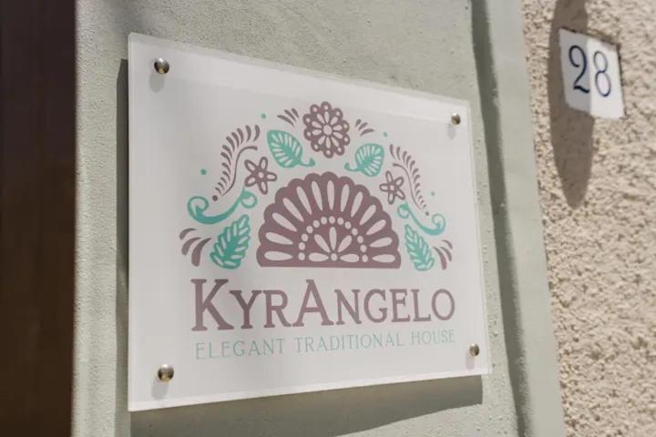 Kyrangelo Traditional House With Outdoor Jacuzzi Koskinou  외부 사진
